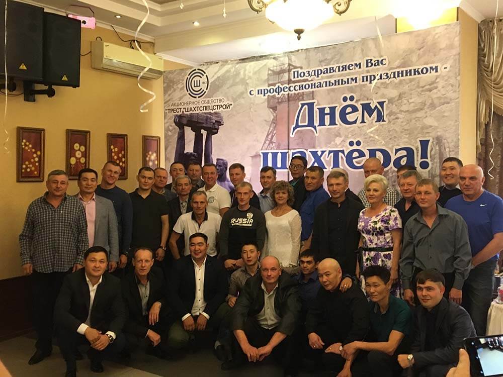 День шахтёра 2019