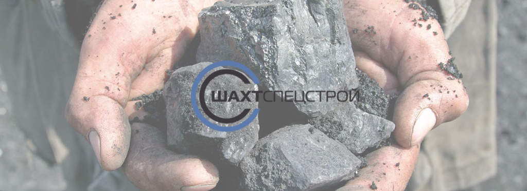 1. О компании.jpg